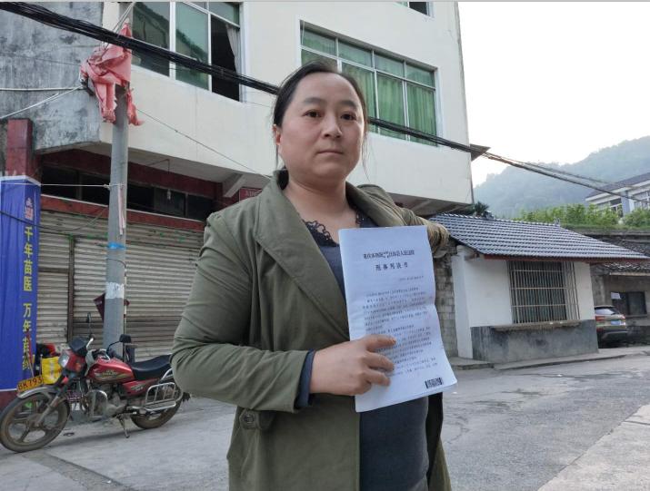 重庆酉阳县：维权42年女子被判刑 法院竟称其信访事项已经解决