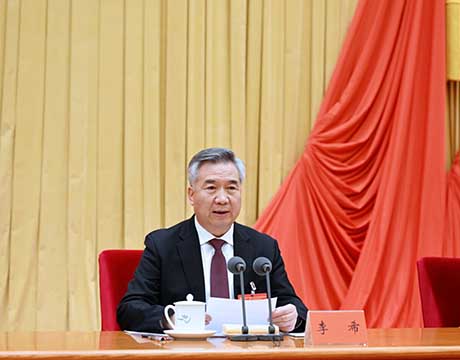 中国共产党第二十届中央纪律检查委员会第二次全体会议公报